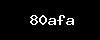 https://interim33coutras.fr/wp-content/themes/noo-jobmonster/framework/functions/noo-captcha.php?code=80afa